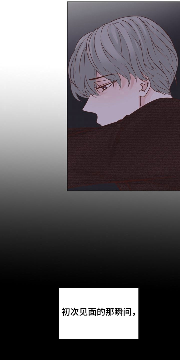 第33章：离开18