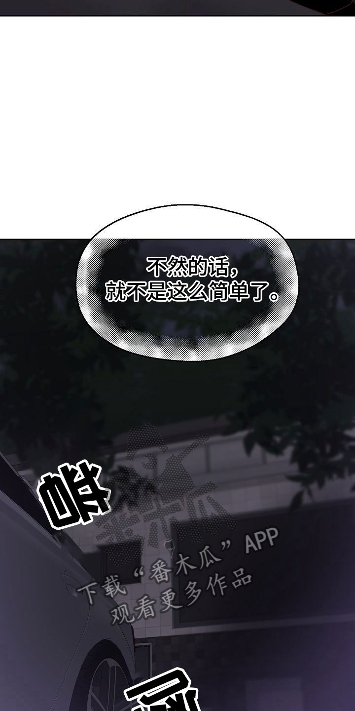 第33章：离开5