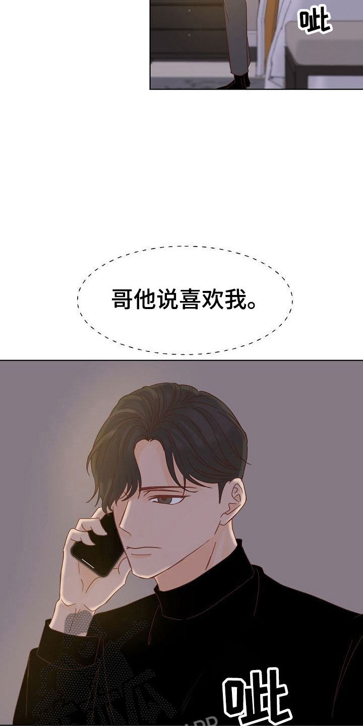 第10章：叫早3