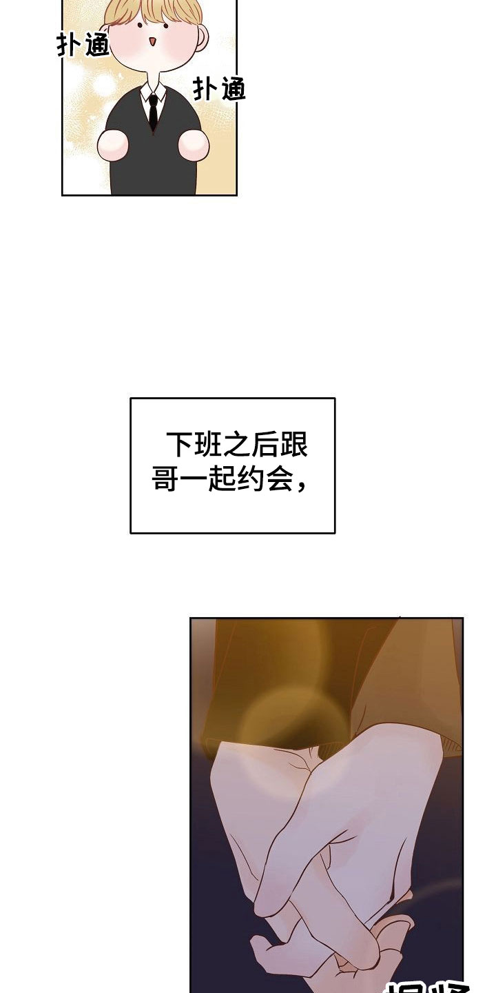 第34章：回应28
