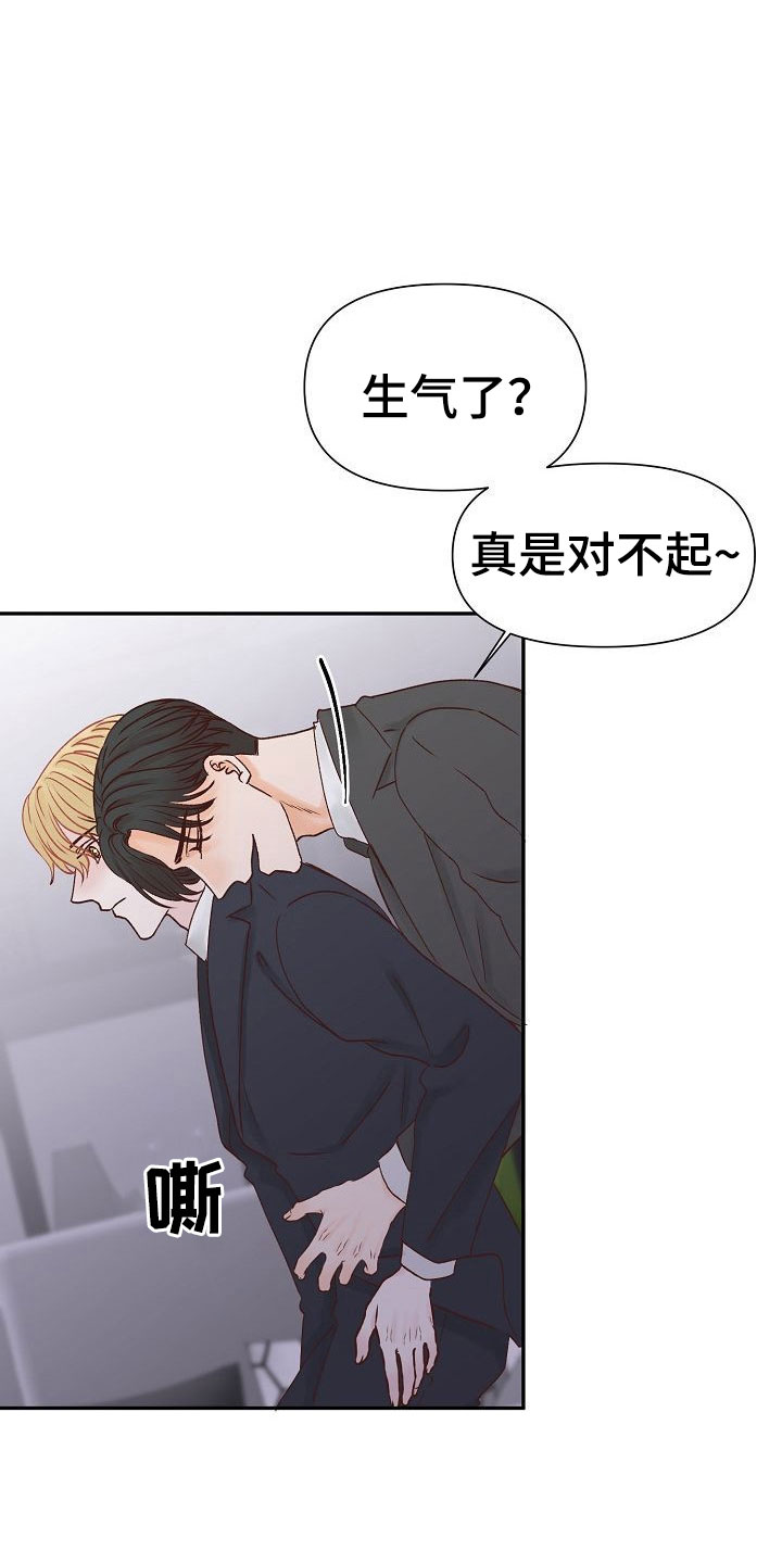第26章：失落4