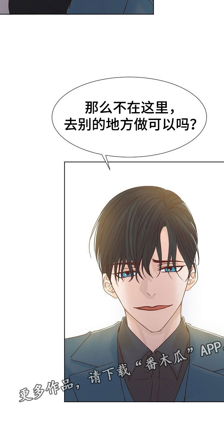 第7章：各出手段28