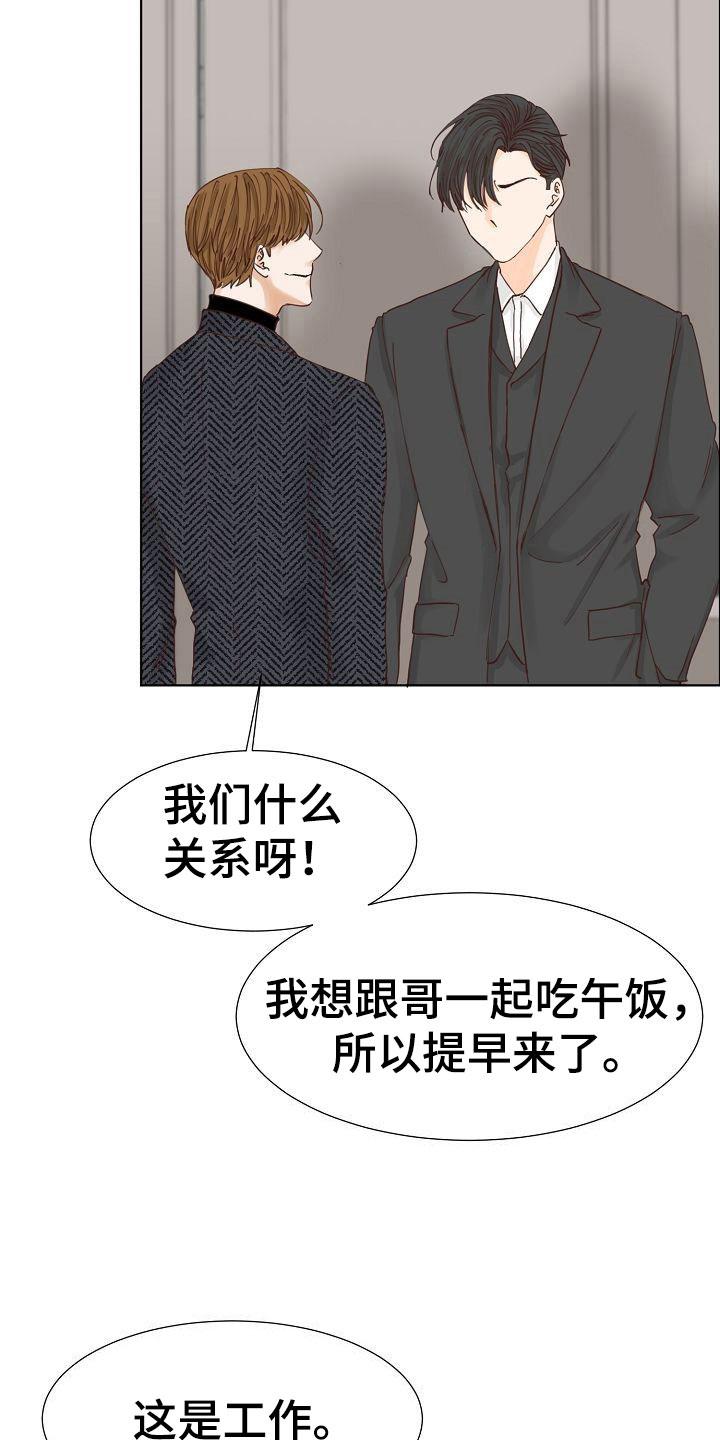 第12章：大学后辈11