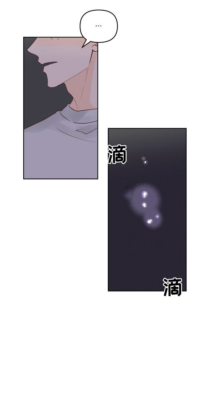 第34章：回应11