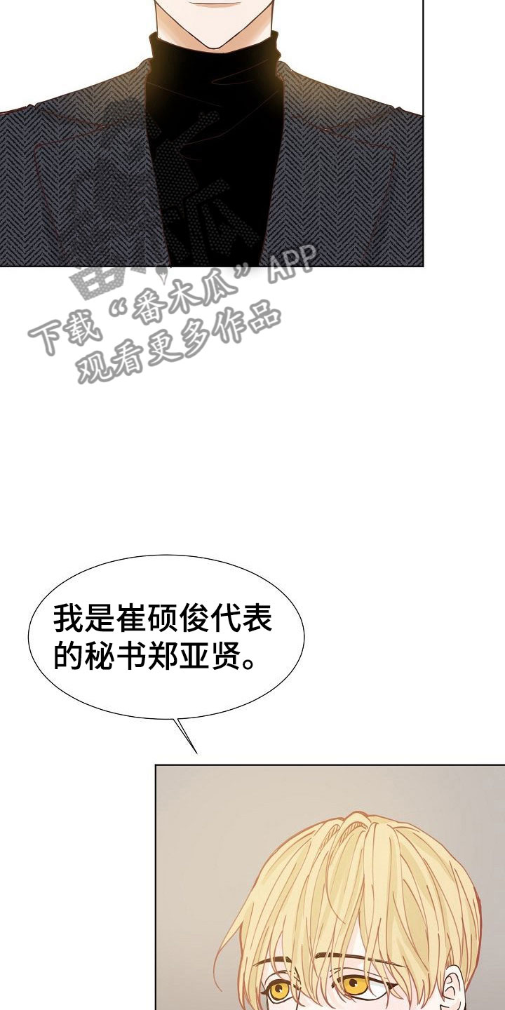 第12章：大学后辈16