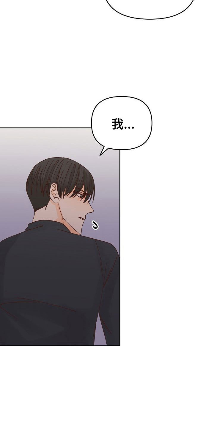 第31章：放下9