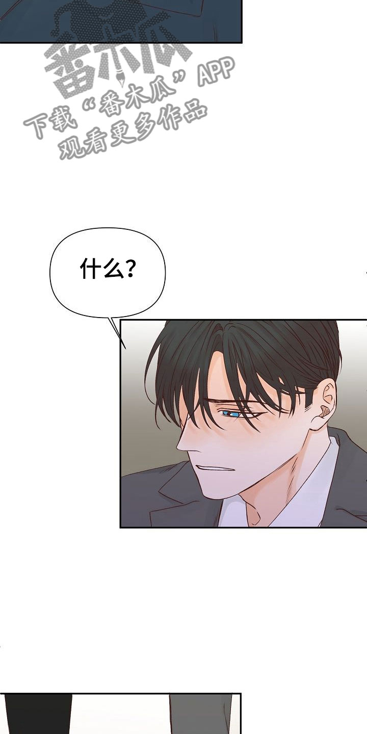 第24章：谋划22