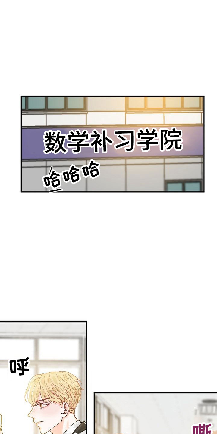 第3章：阴鸷的好友0