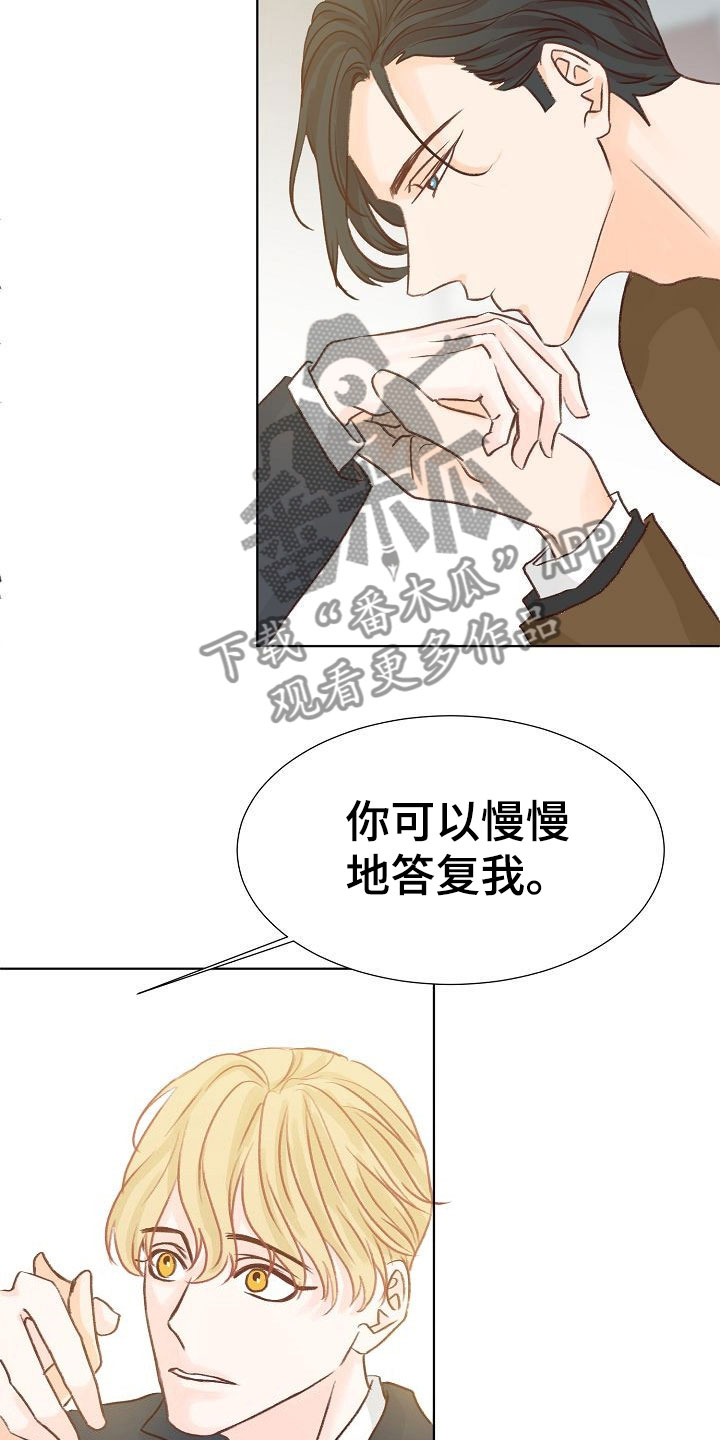 第11章：攻势15