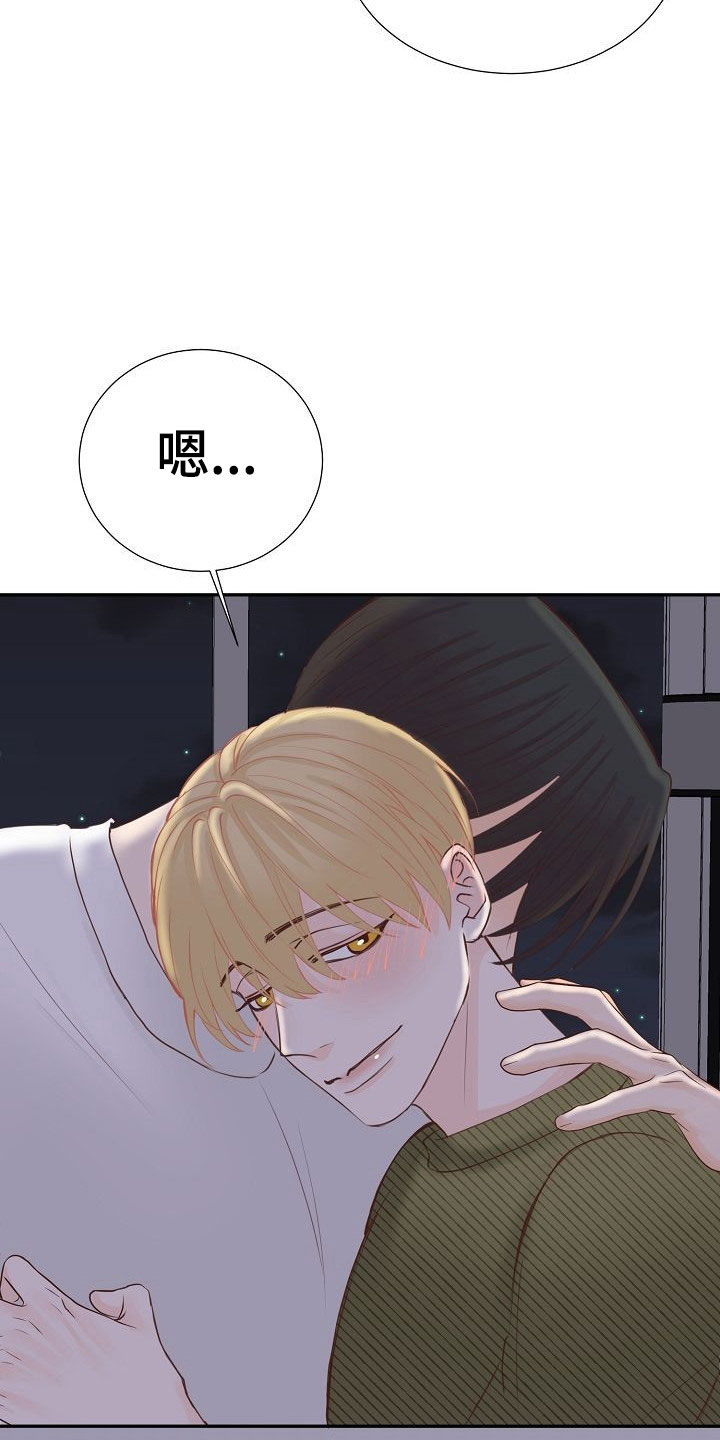 第16章：妒嫉19