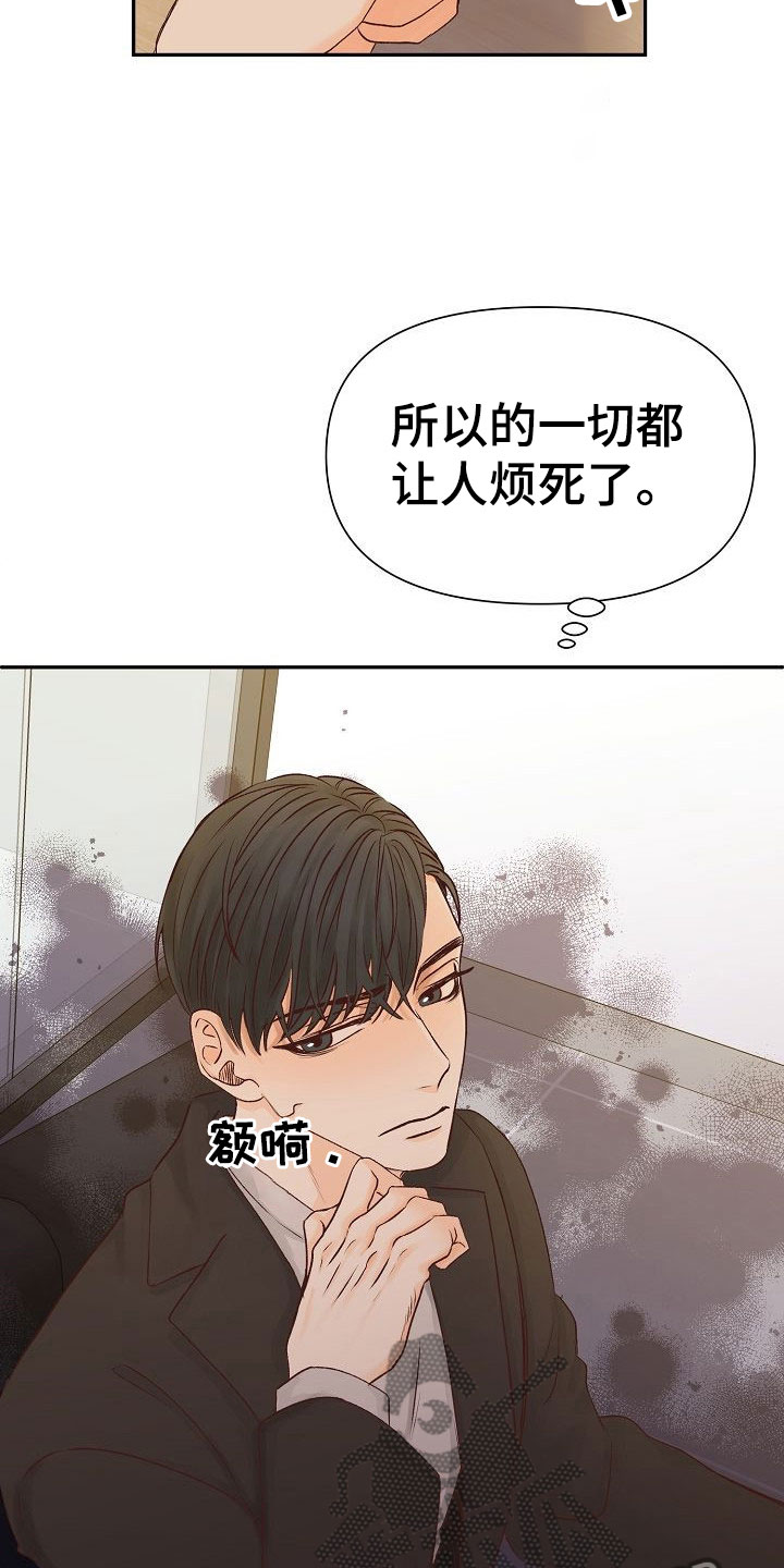 第22章：烦闷27