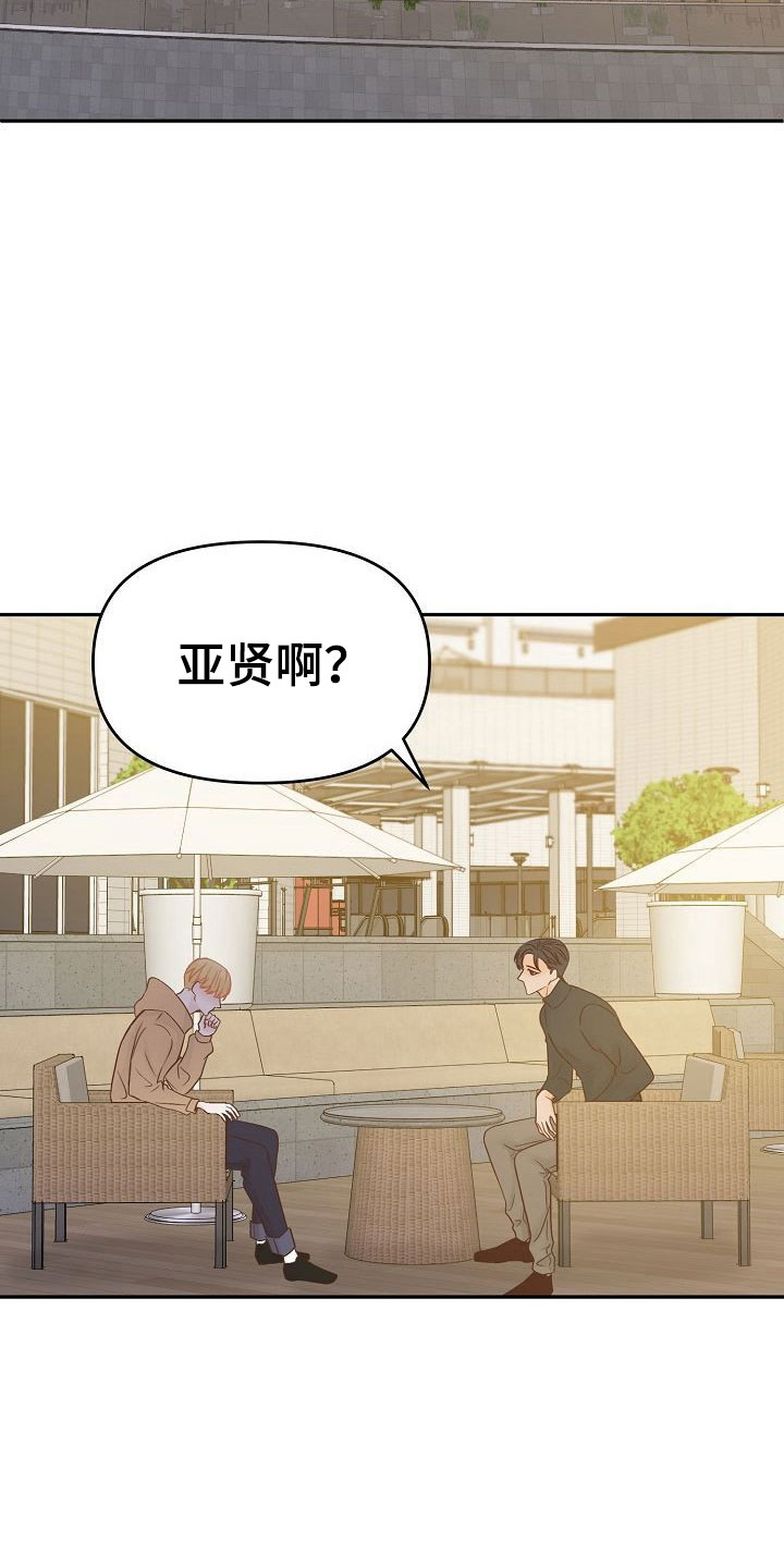 第27章：动摇14