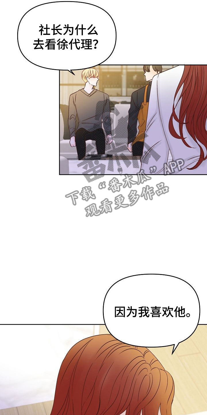 第35章：幸福5
