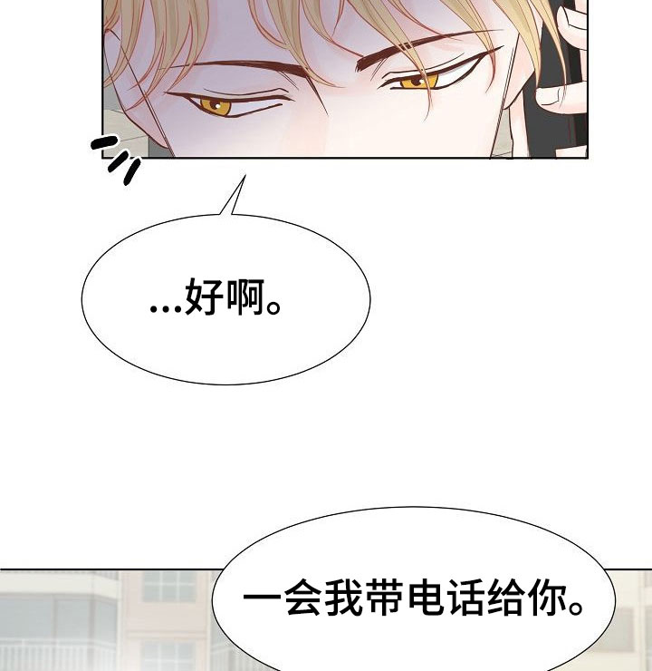 第5章：接送22