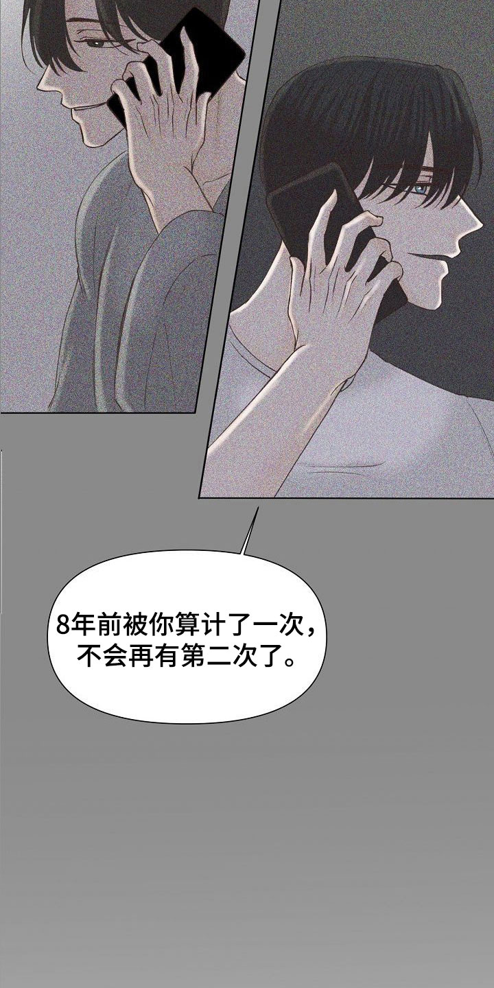 第25章：成长28