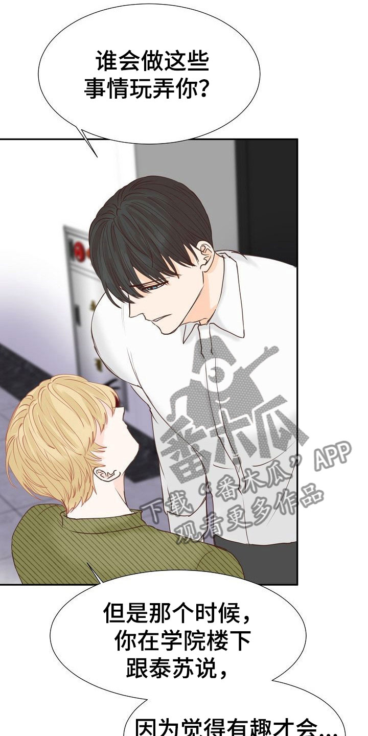 第14章：解释27