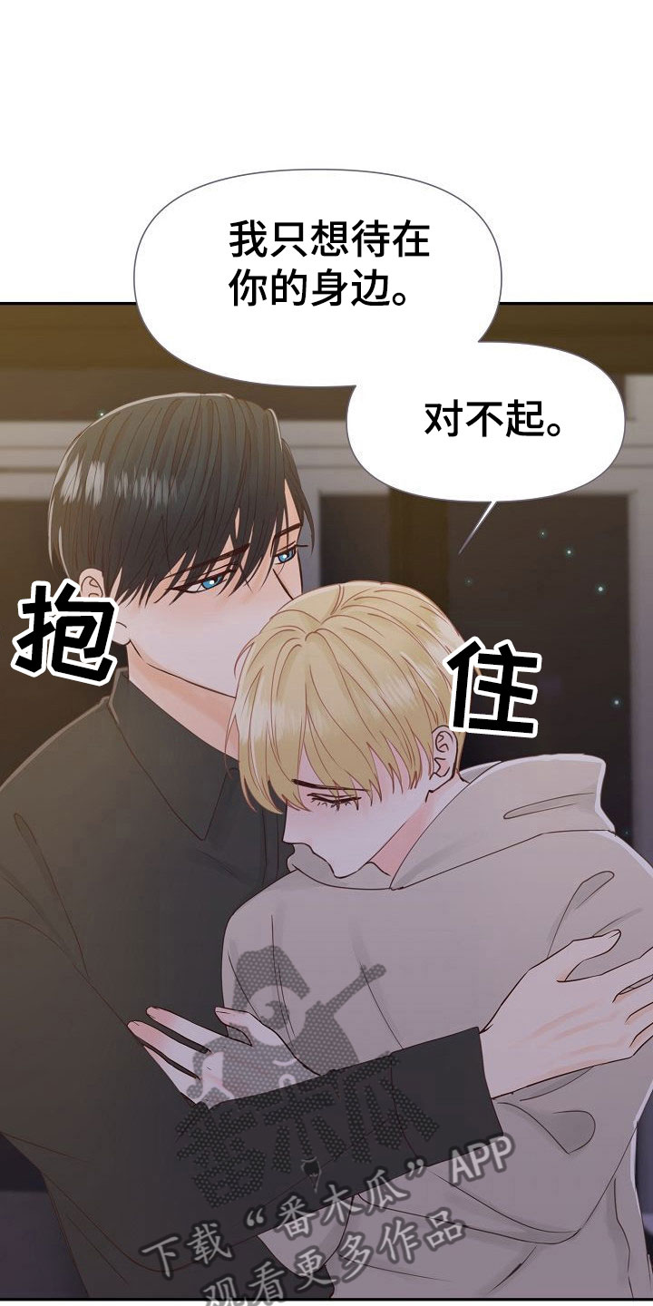 第21章：告白15