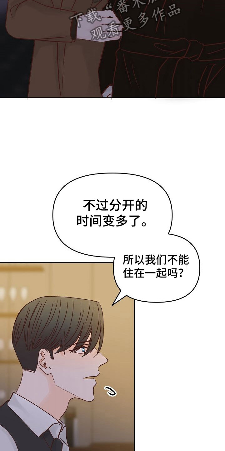 第34章：回应30
