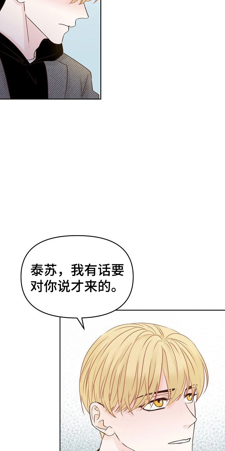 第29章：黑化21