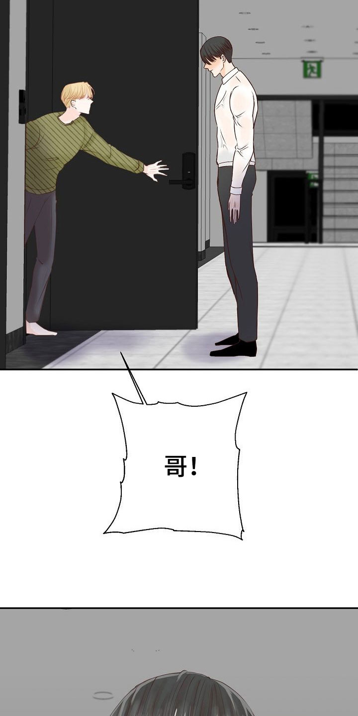 第14章：解释17