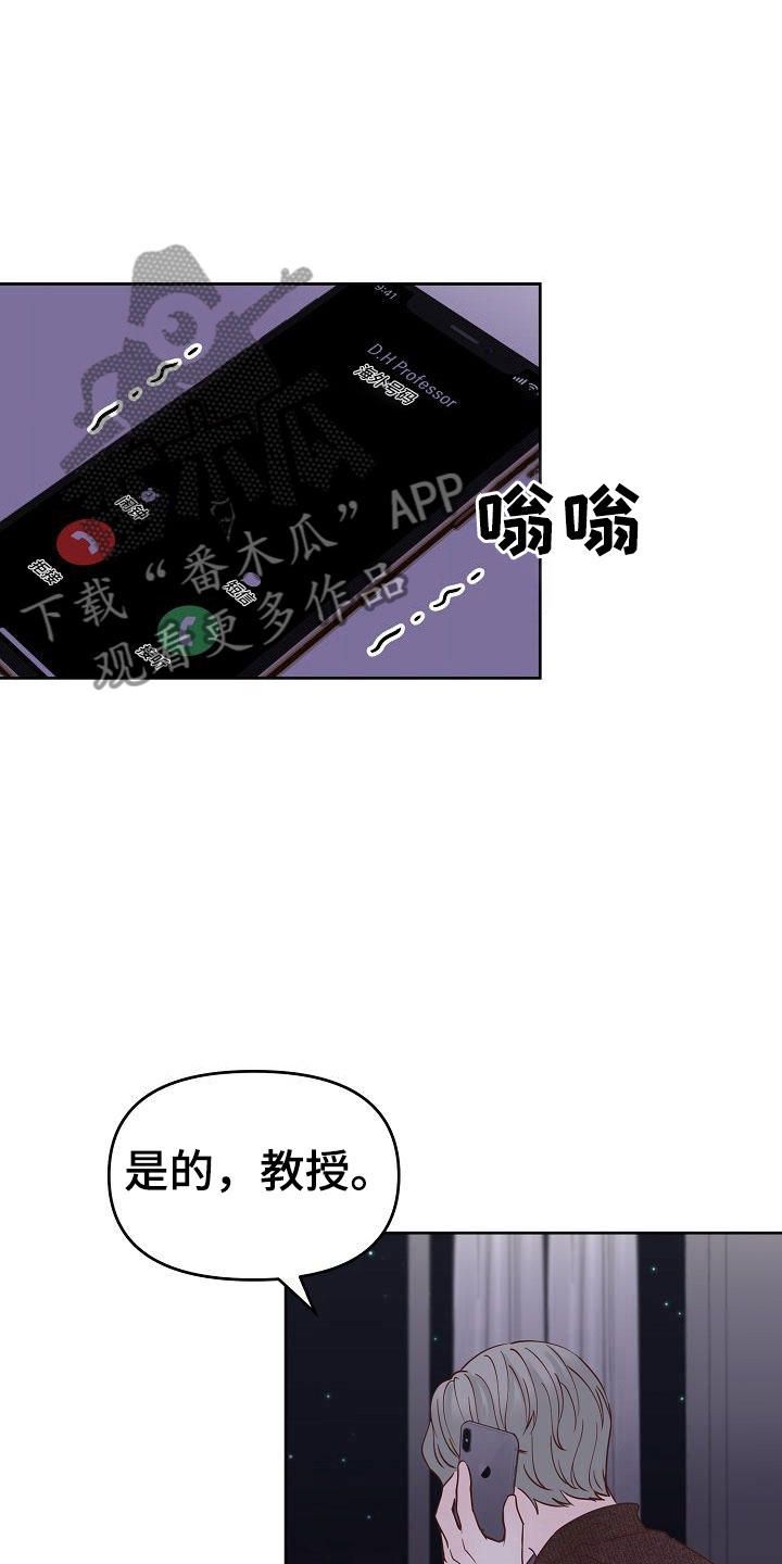 第33章：离开26