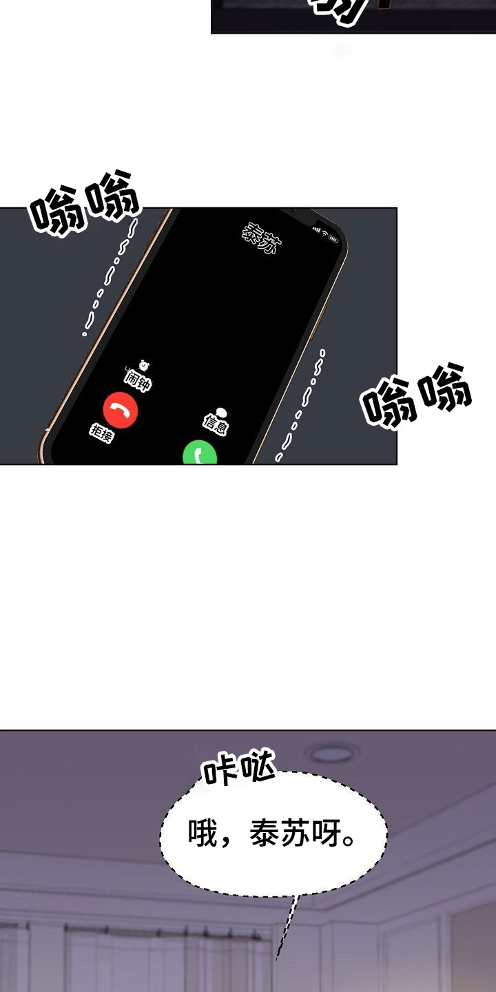 第9章：端倪32