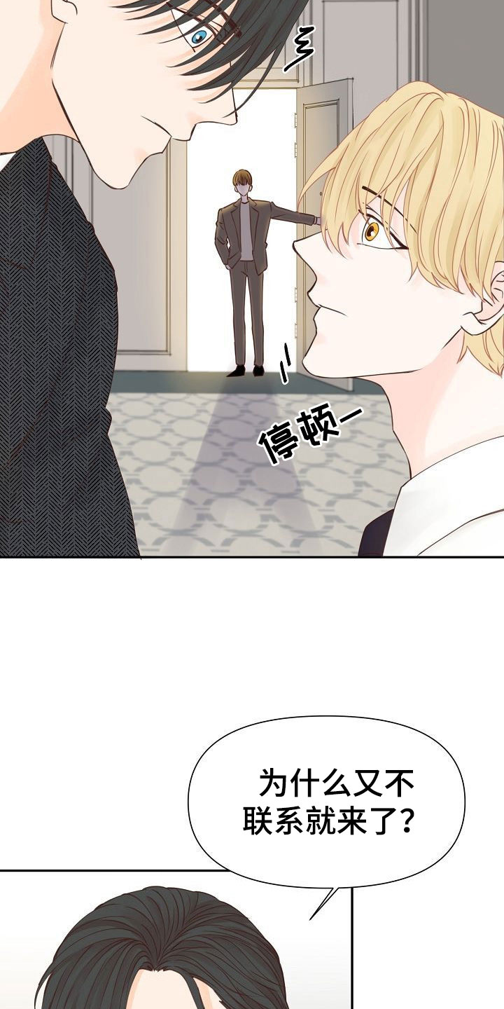 第17章：挑拨17