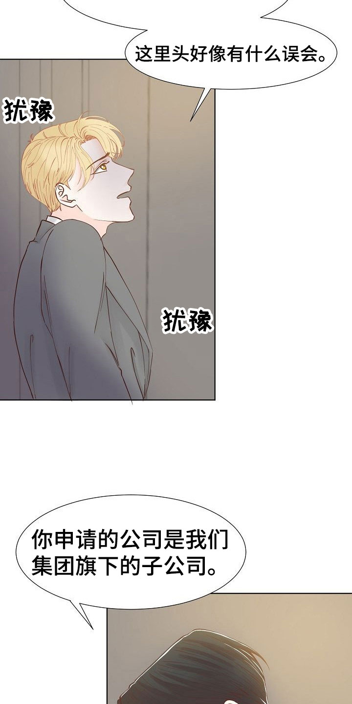 第6章：激将5