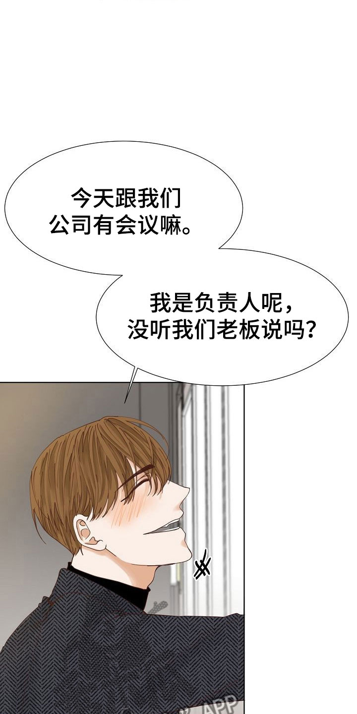 第12章：大学后辈9