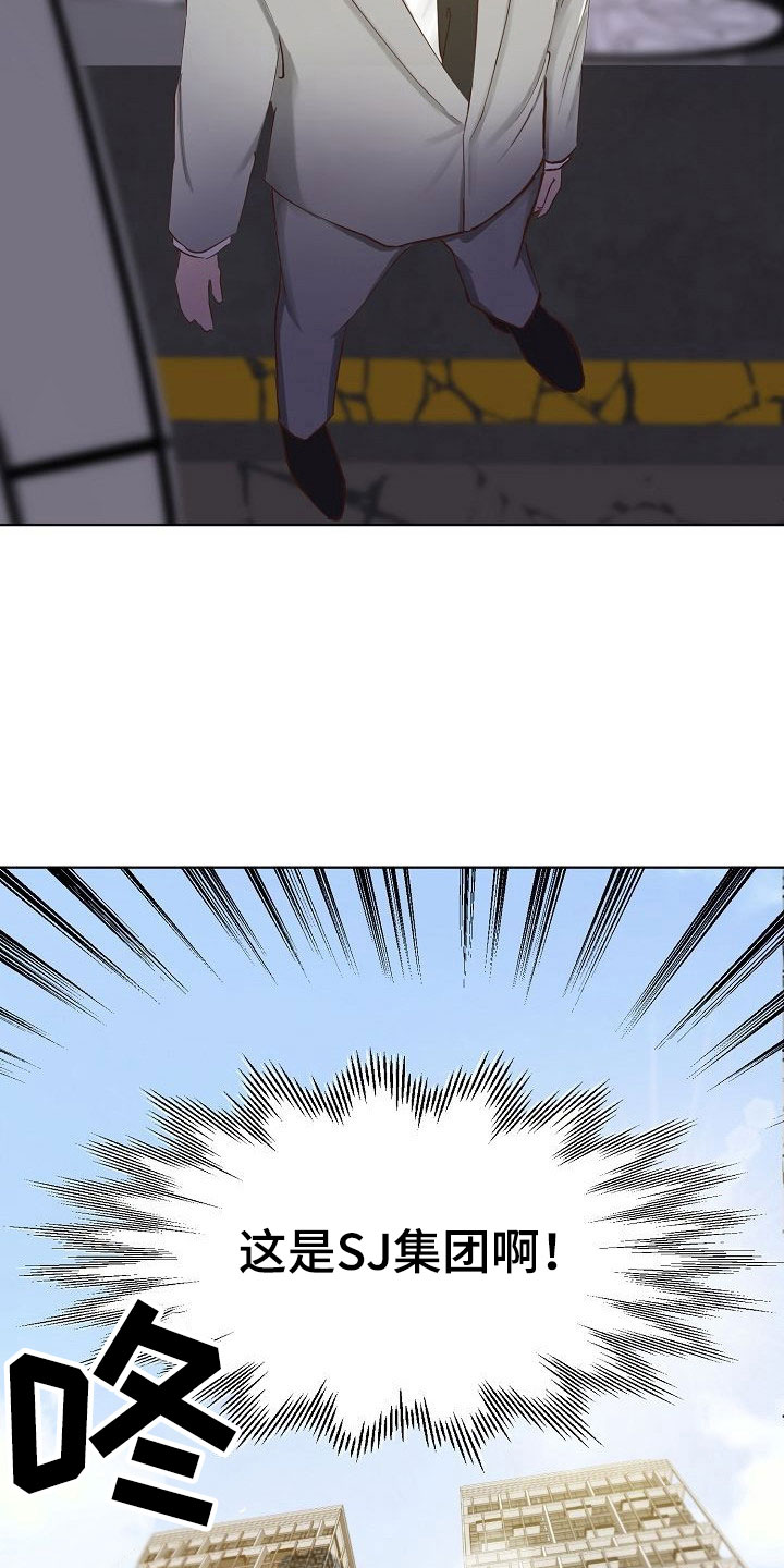 第5章：接送30