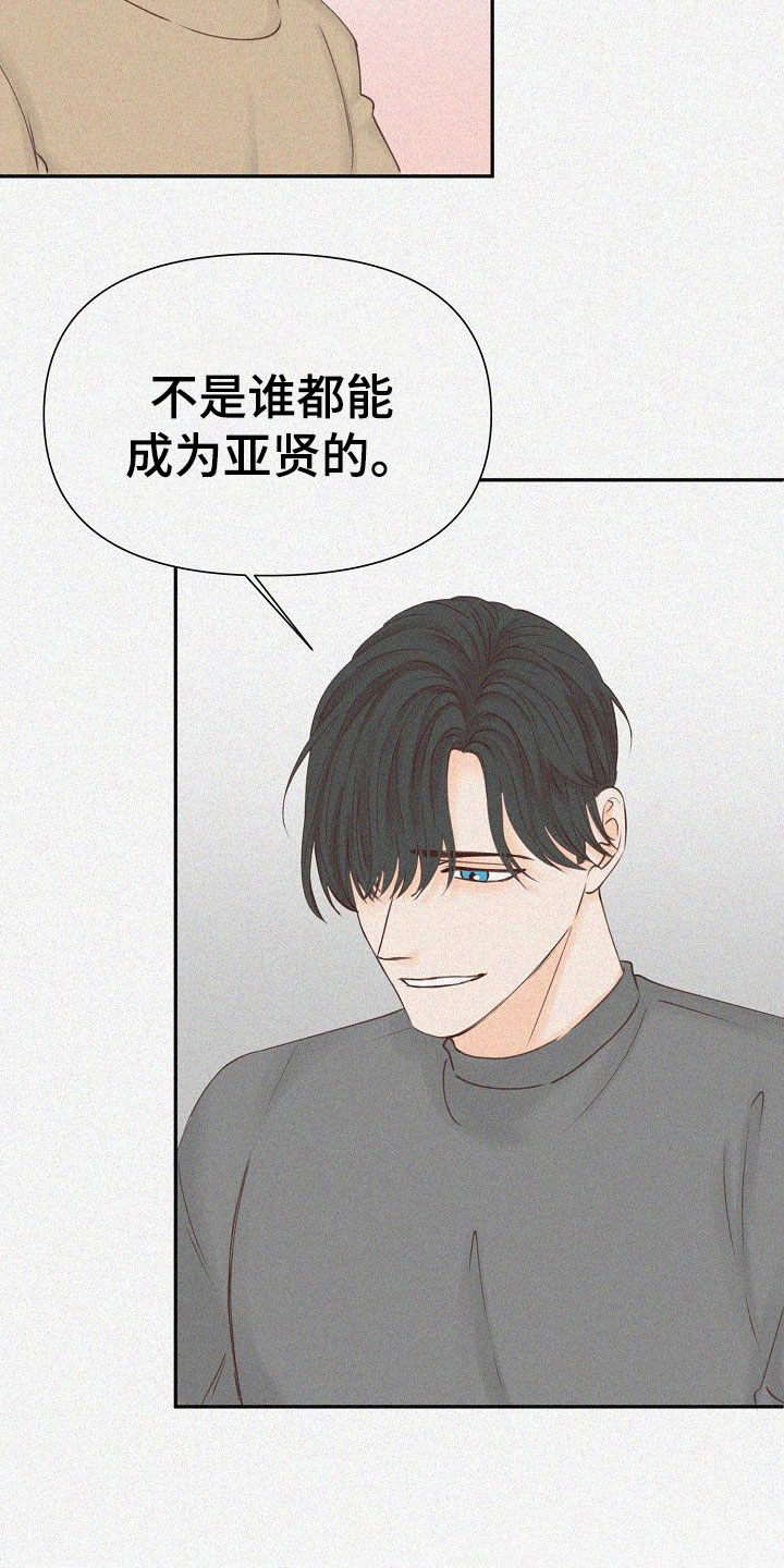 第18章：陷阱12