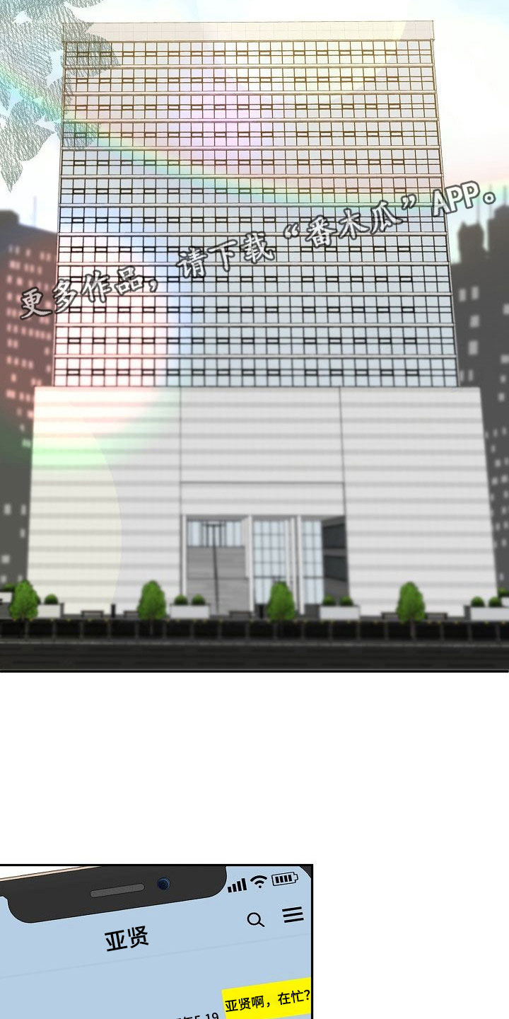 第22章：烦闷22