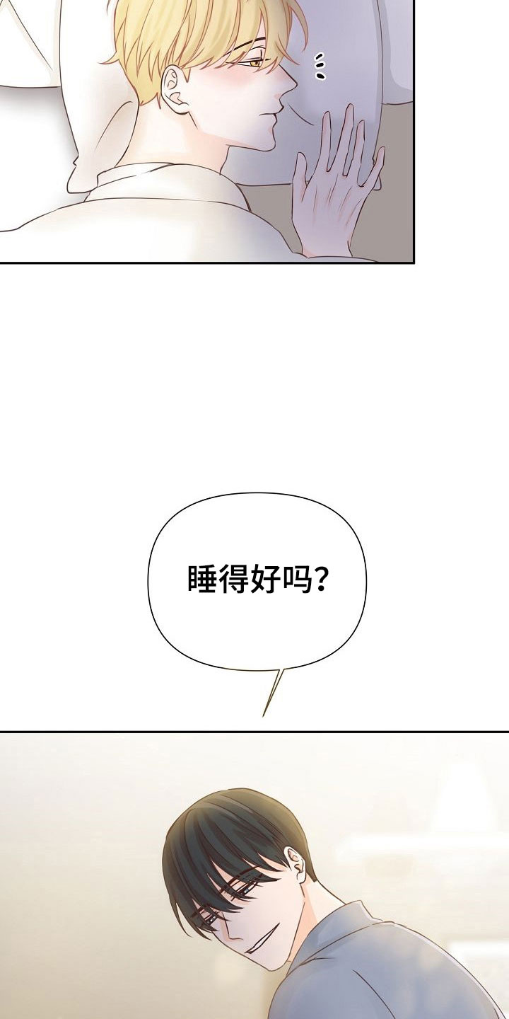 第17章：挑拨1