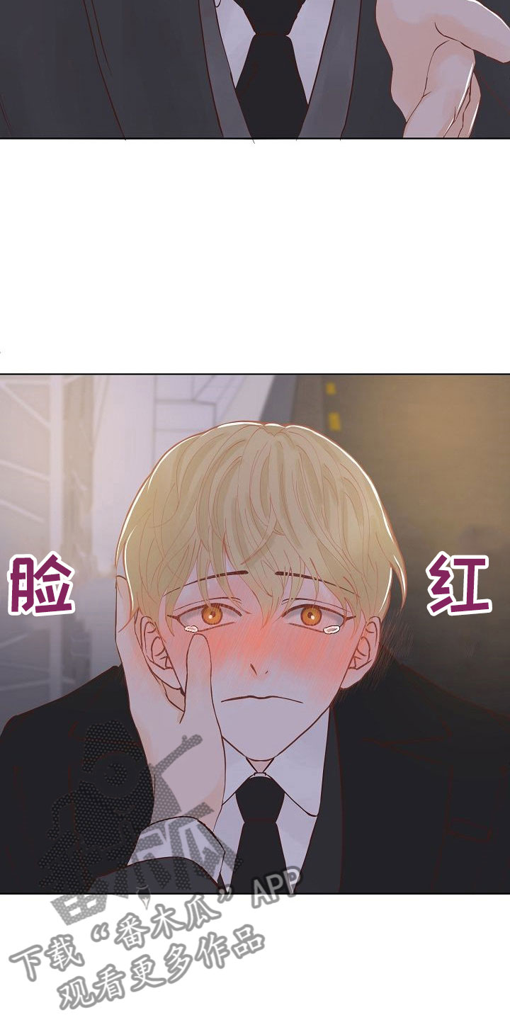 第5章：接送4