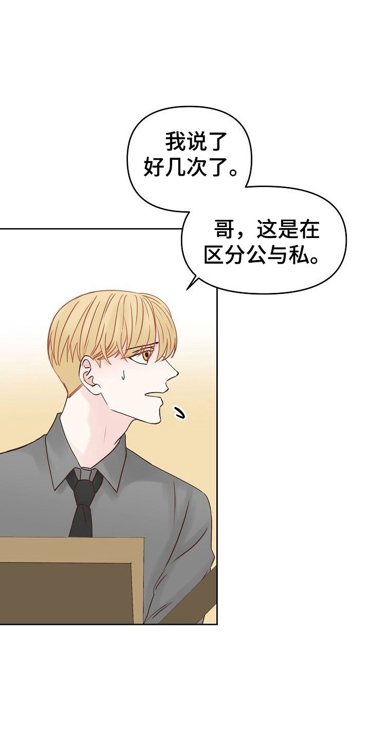 第34章：回应19