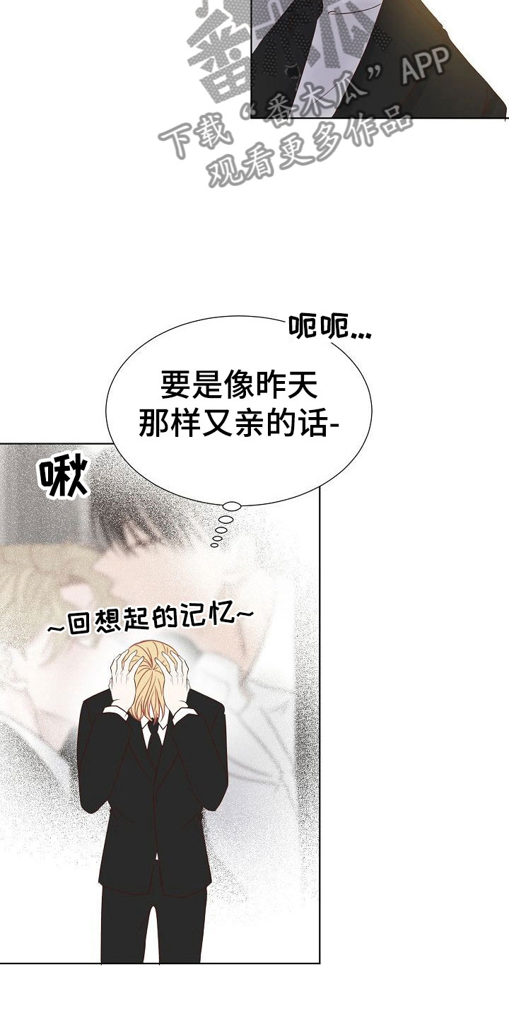 第7章：各出手段20