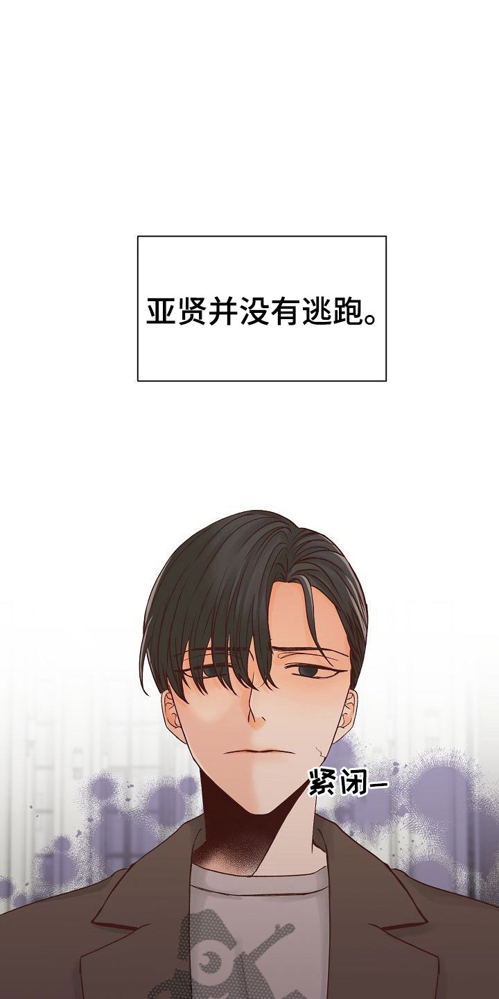 第25章：成长17