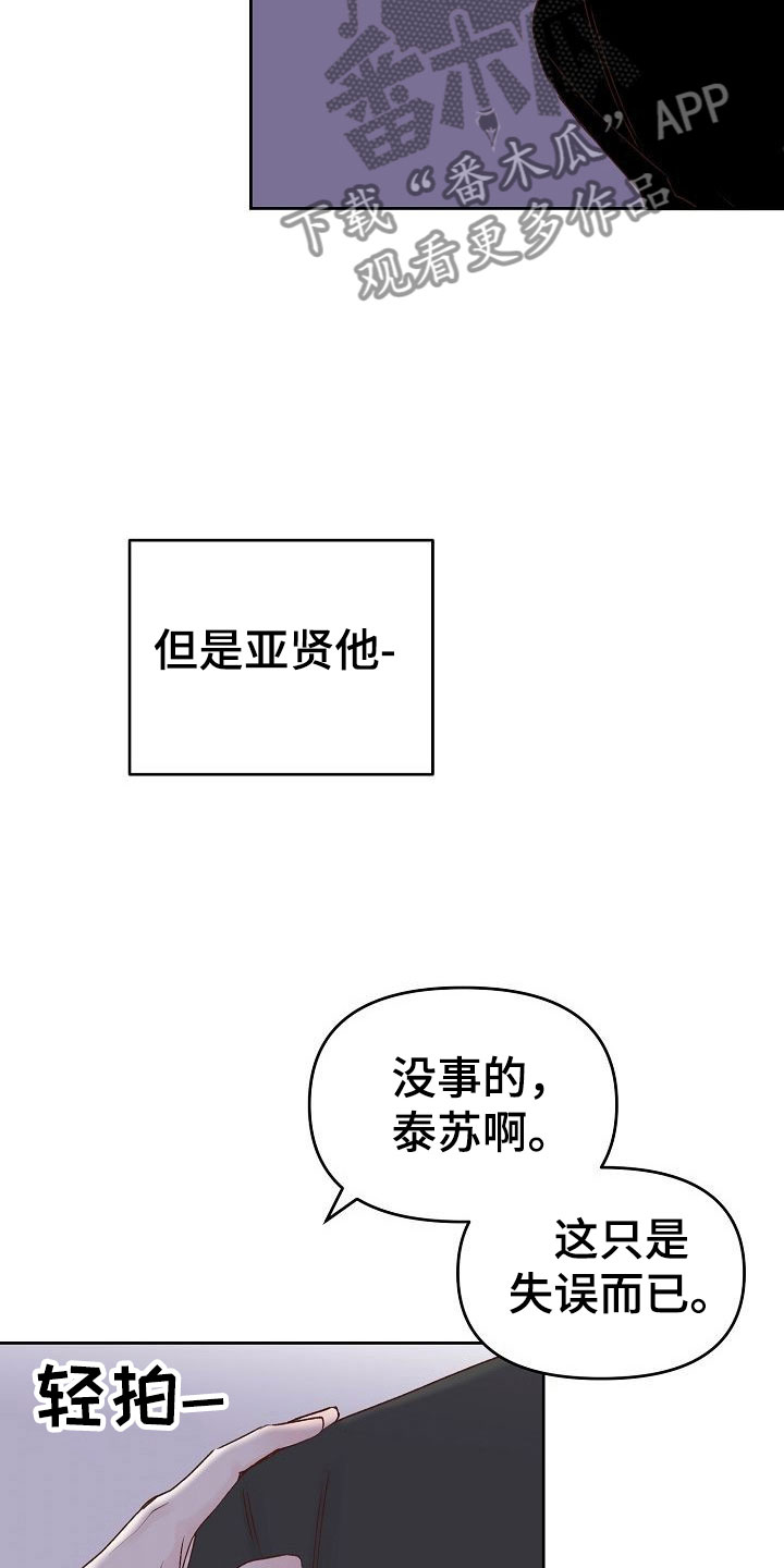 第31章：放下25