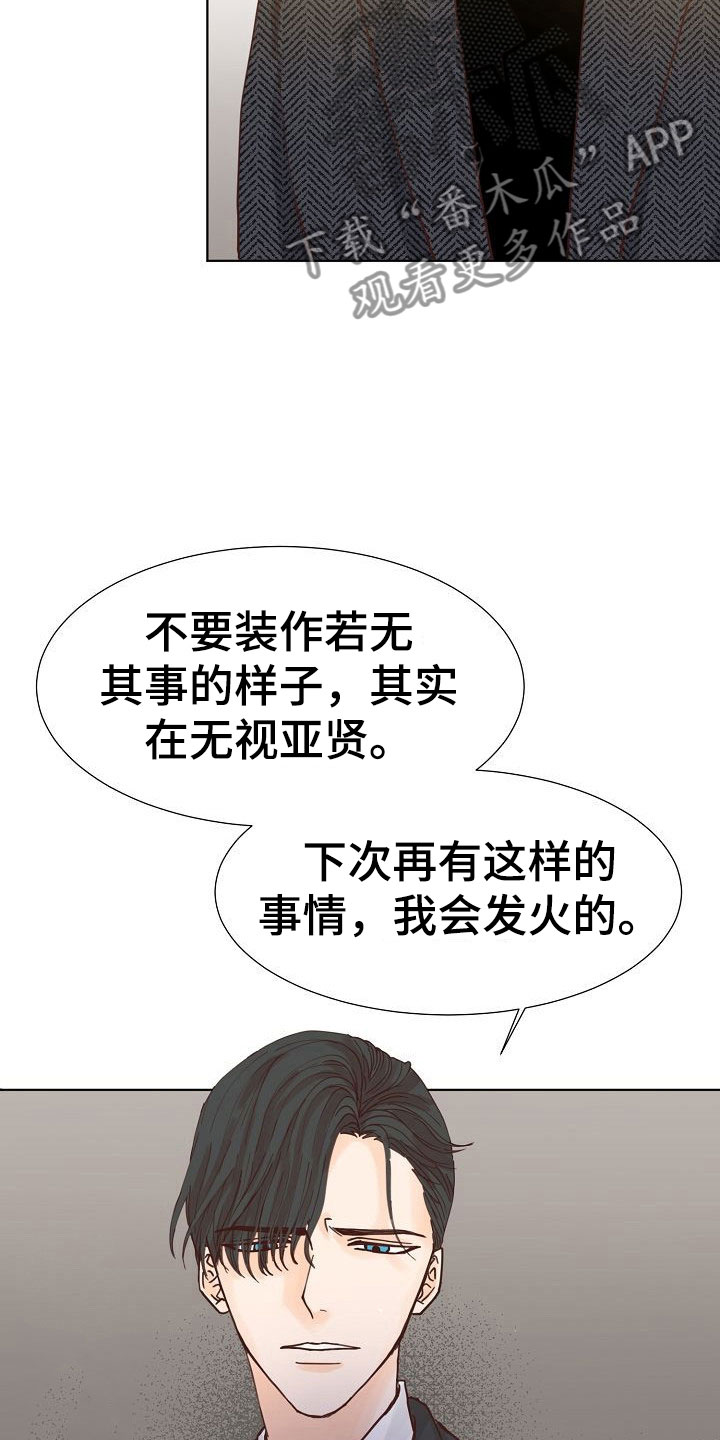 第12章：大学后辈28