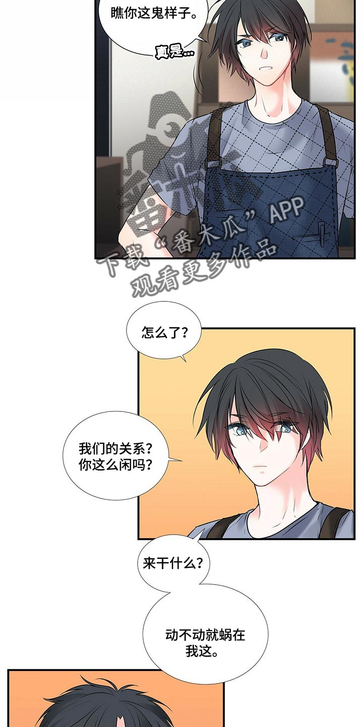 第134章：【番外】没见过的戒指5
