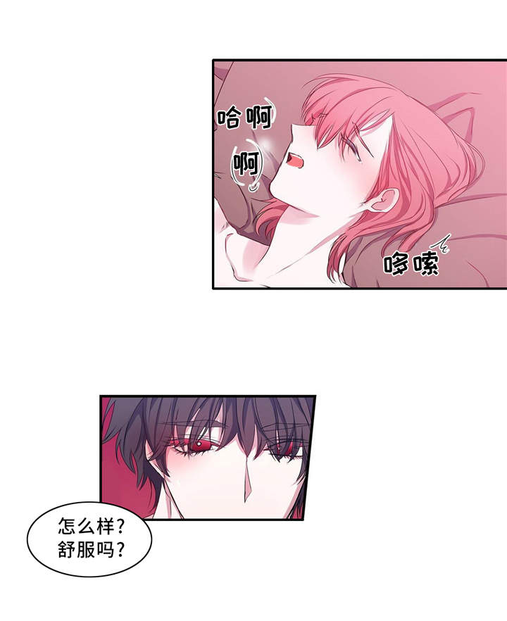 第8章：奖励0