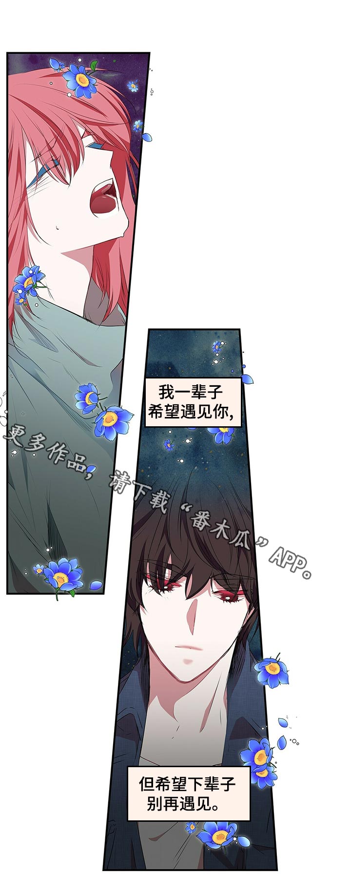 第69章：镜子里的我5