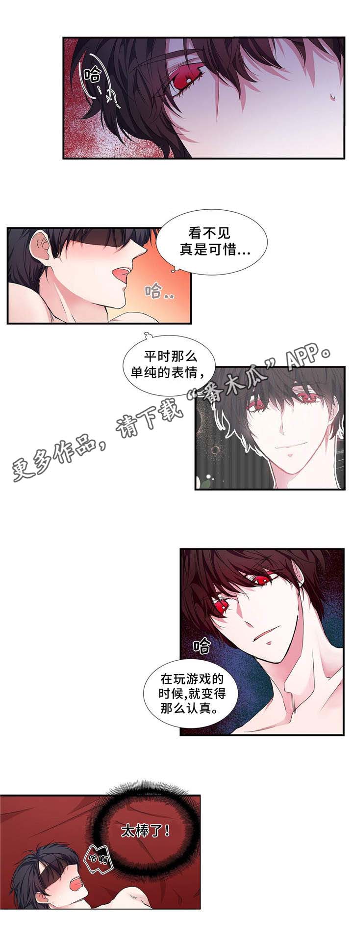 第12章：兴趣1