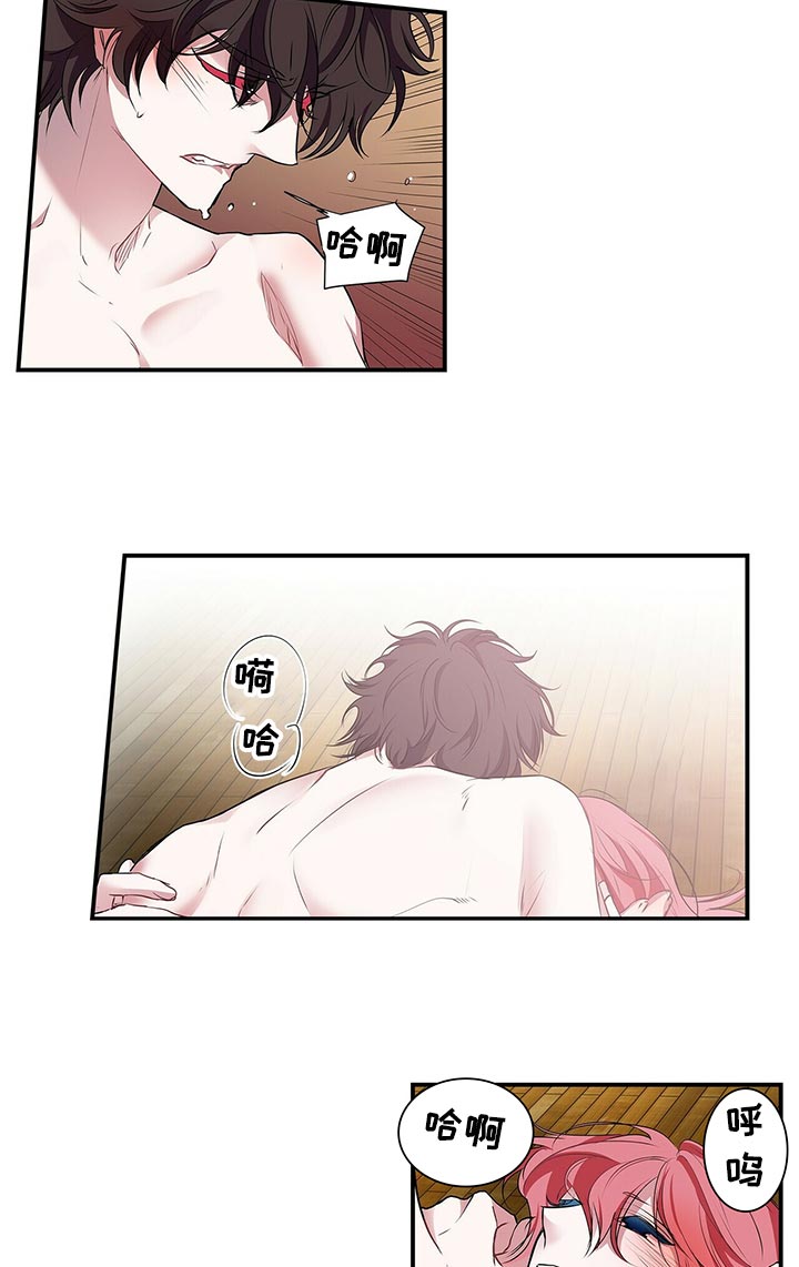 第87章：等一下1