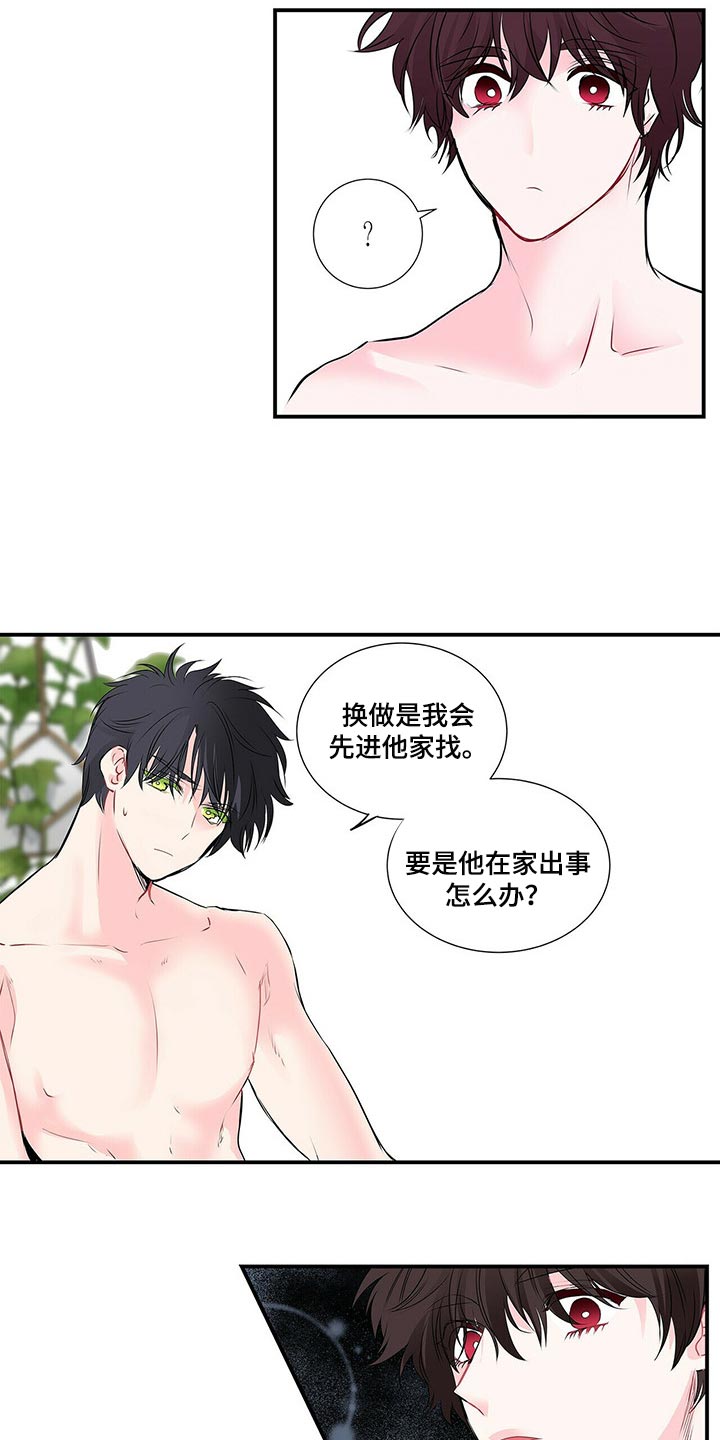 第129章：后悔8