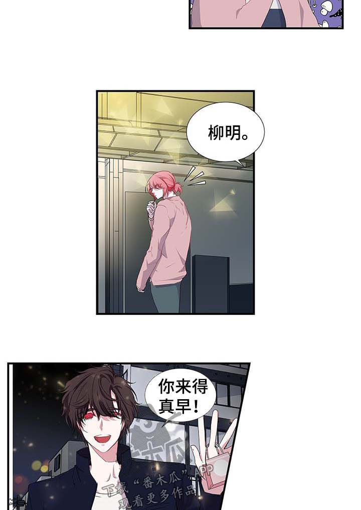 第39章：牵手4