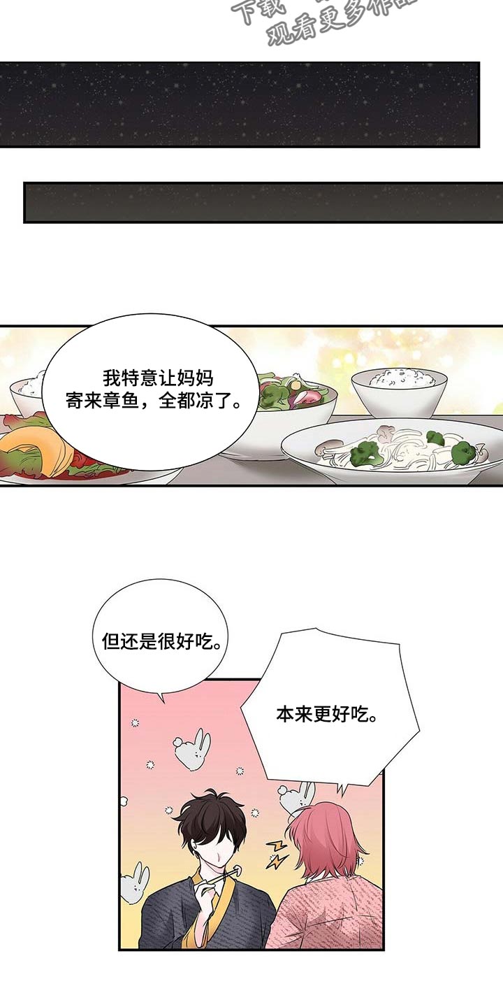 第117章：好吃的饭菜9
