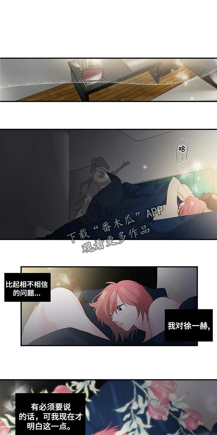 第119章：我们移民吧0