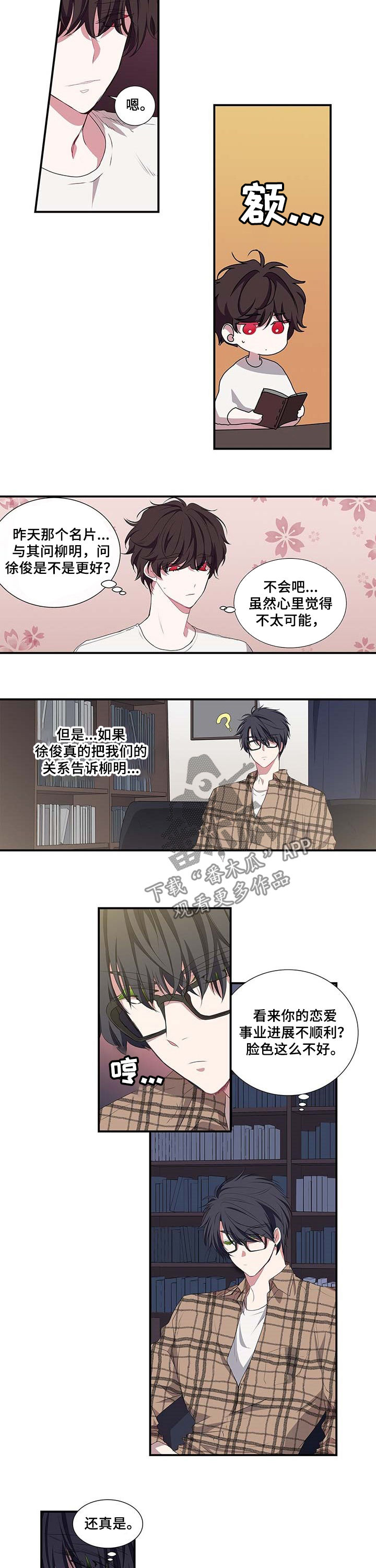 第42章：礼物1