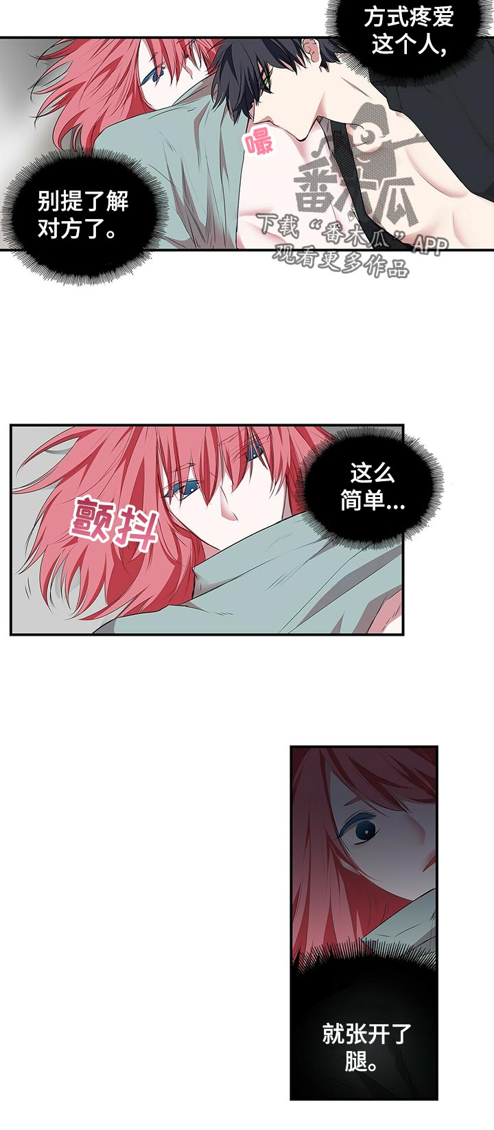 第68章：就这么简单10
